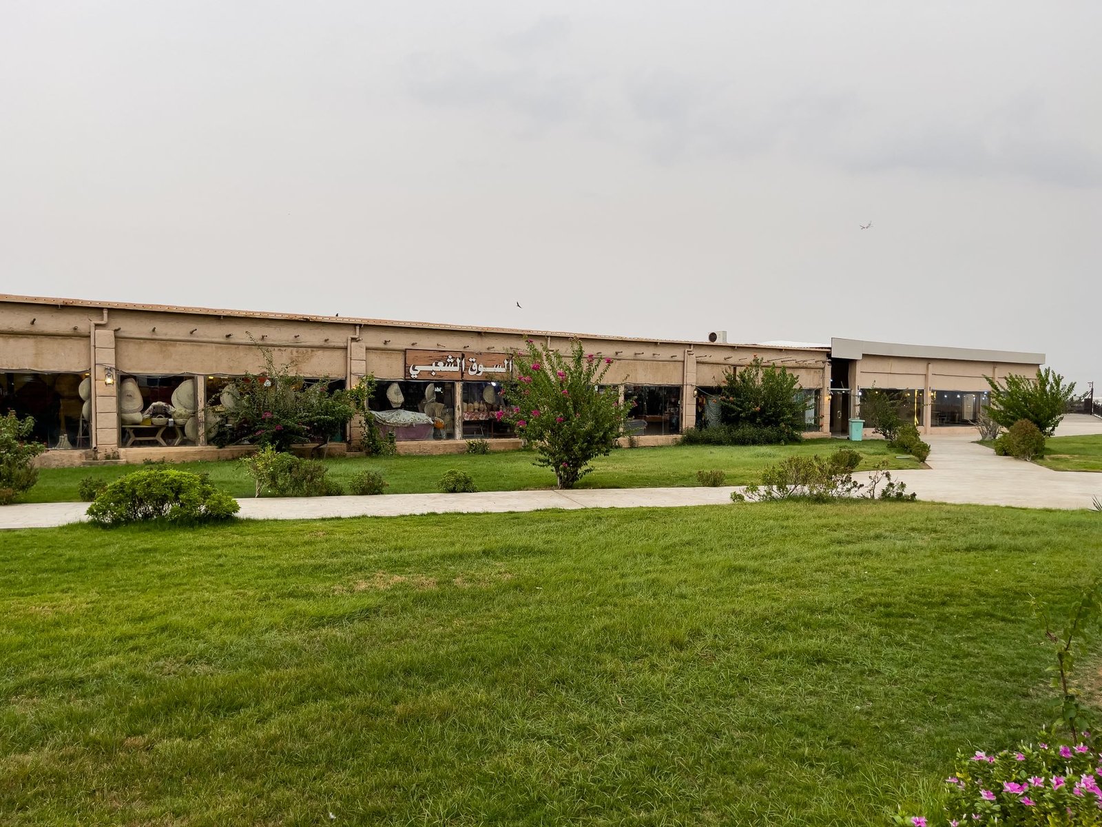 Mesarat Al Makhtalafa Co | Booking Hotels, Flights, Cars for Umrah & Hajj in Saudi Arabia.