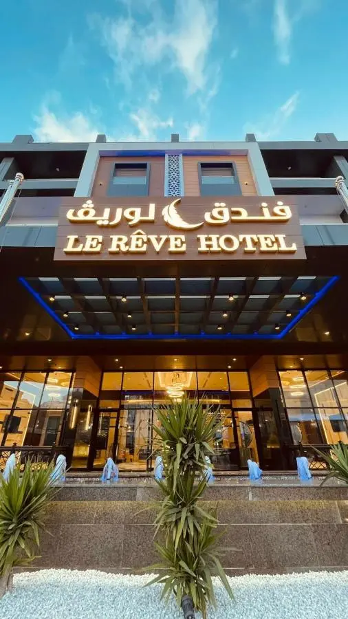 Le Reve Hotel, Taif