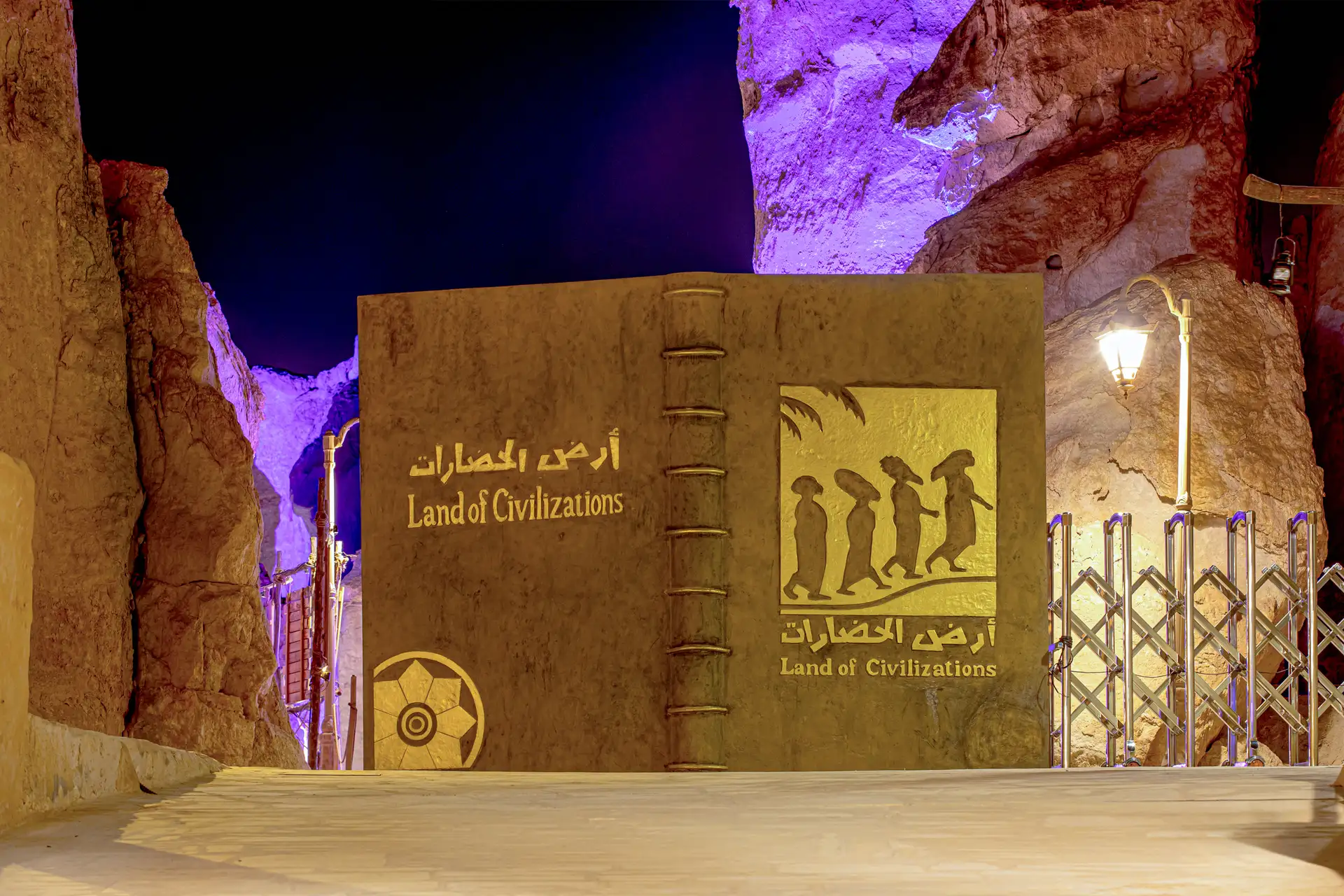 Visit the Caves of AlQarah Mountain